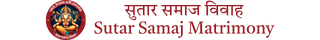 Sutar Samaj Matrimony | सुतार समाज विवाह नोंदणी